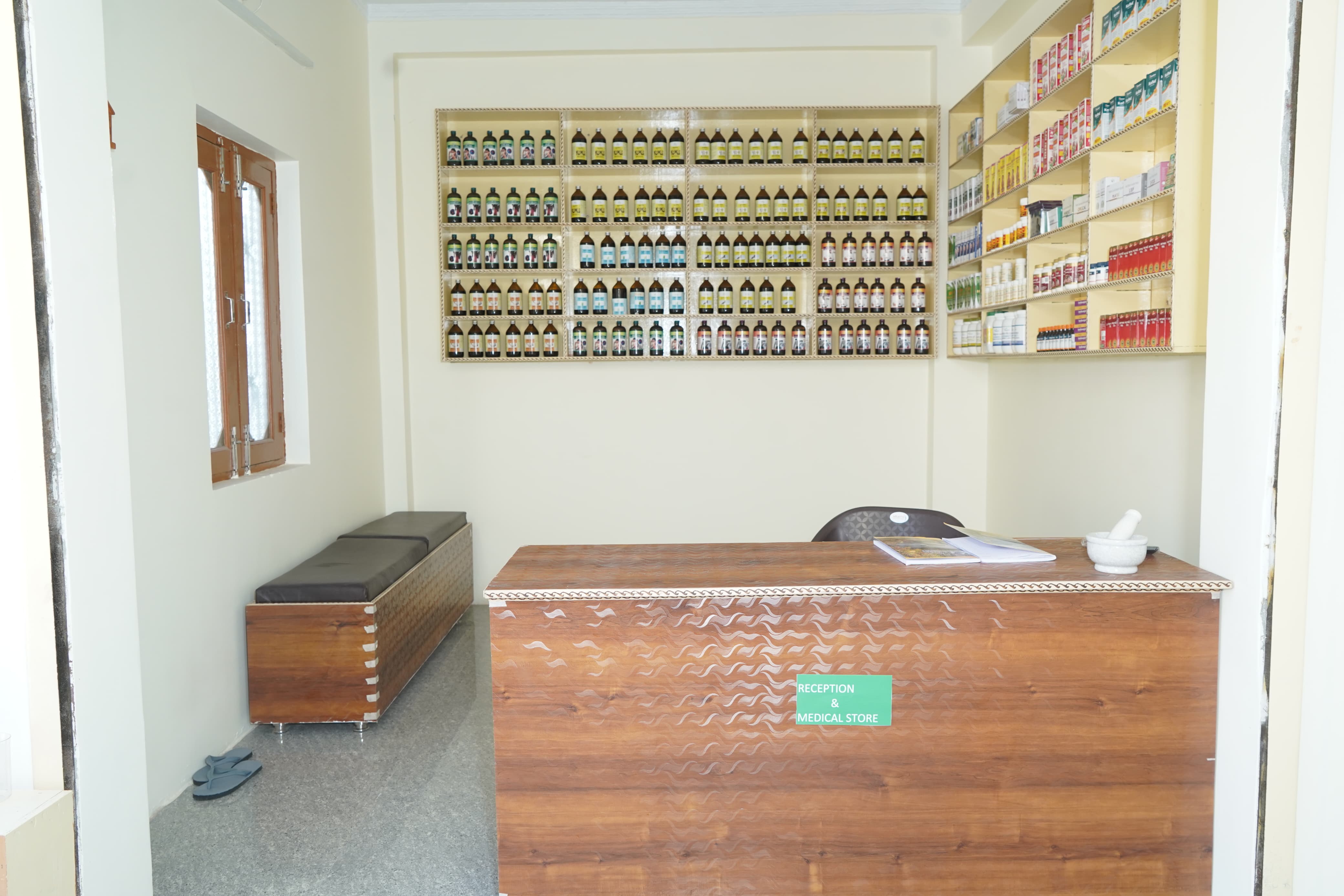 Hims Ayurvedic Centre